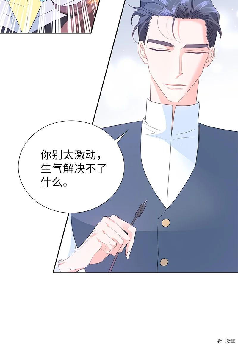 穿越翻车指南[拷贝漫画]韩漫全集-第76话无删减无遮挡章节图片 