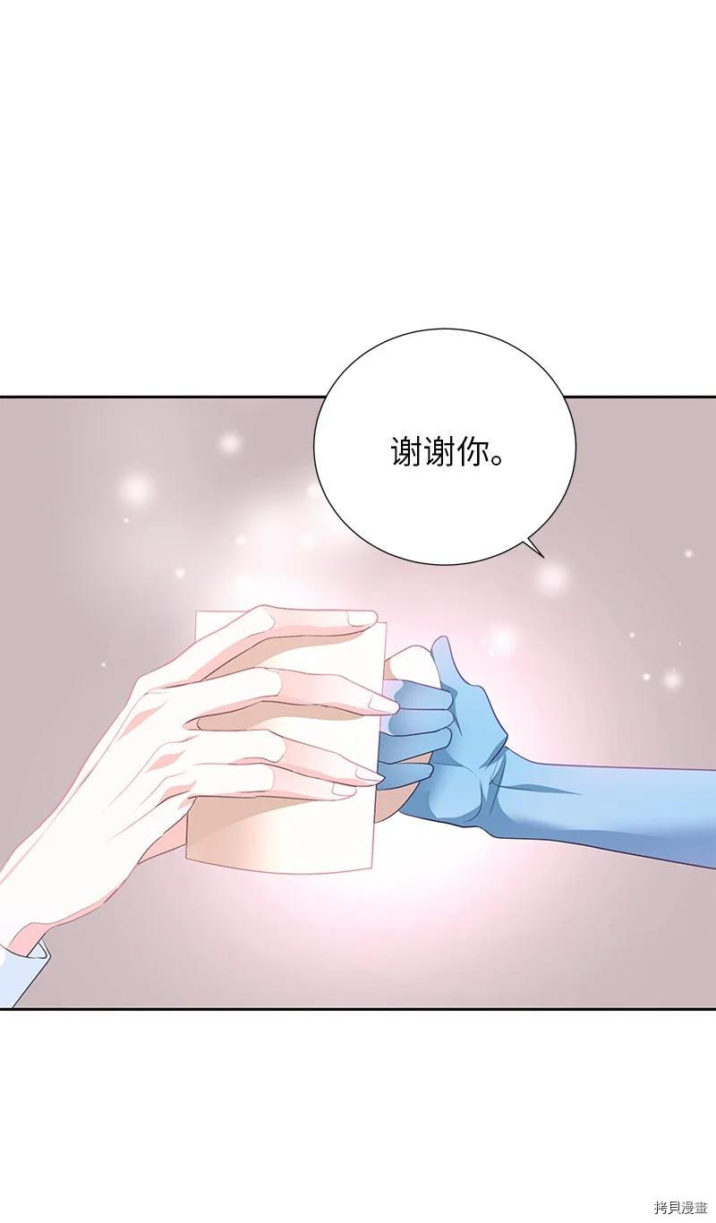 穿越翻车指南[拷贝漫画]韩漫全集-第76话无删减无遮挡章节图片 