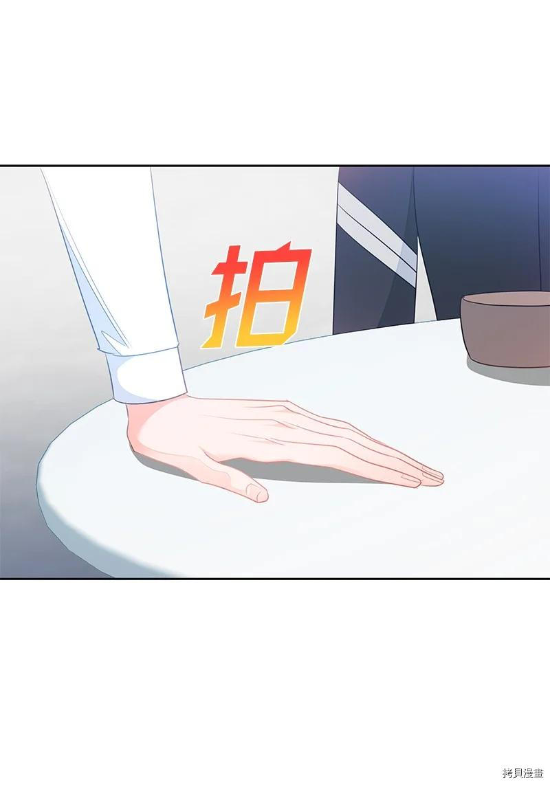 穿越翻车指南[拷贝漫画]韩漫全集-第76话无删减无遮挡章节图片 