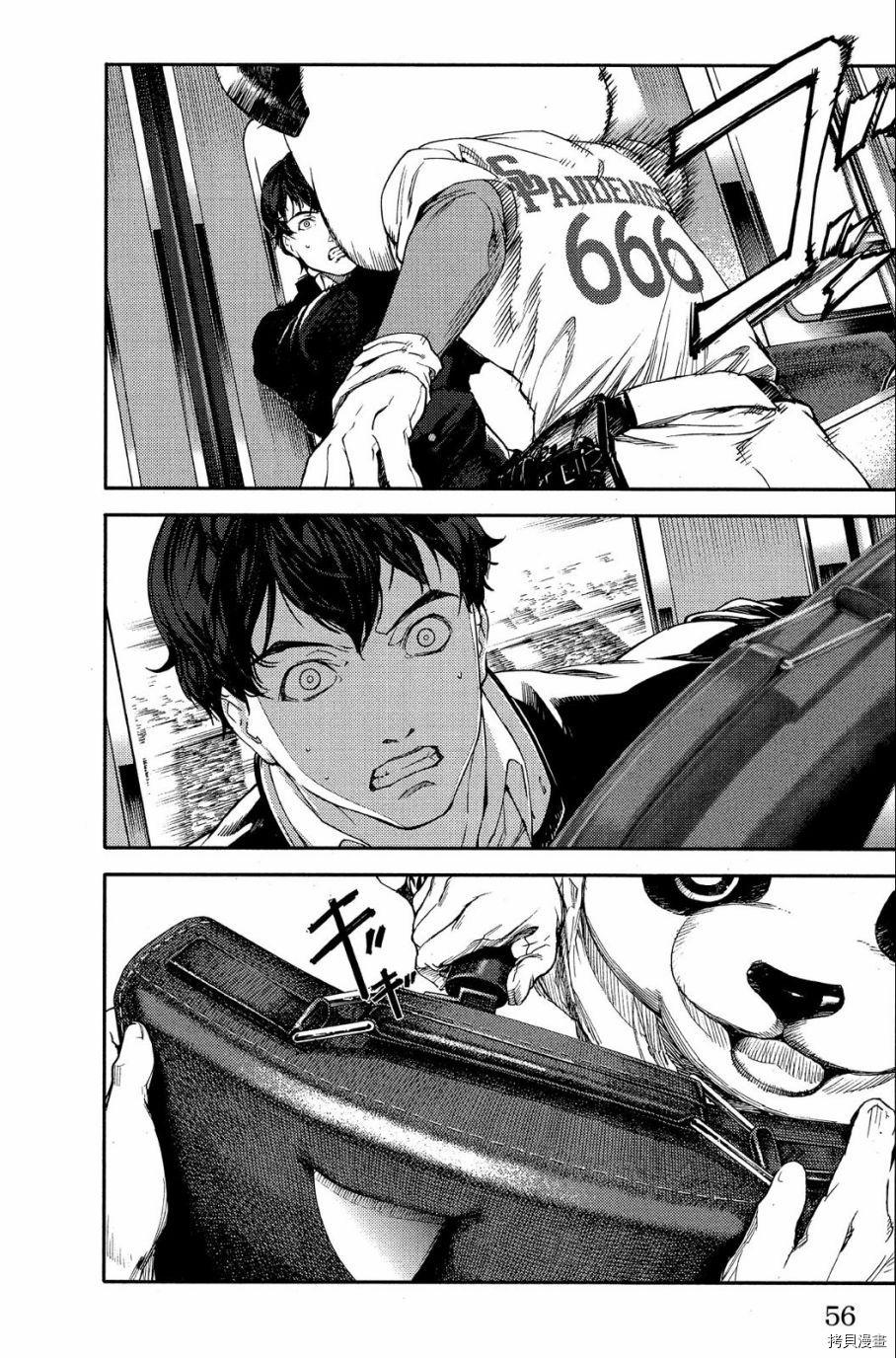 达尔文游戏[拷贝漫画]韩漫全集-第01卷无删减无遮挡章节图片 