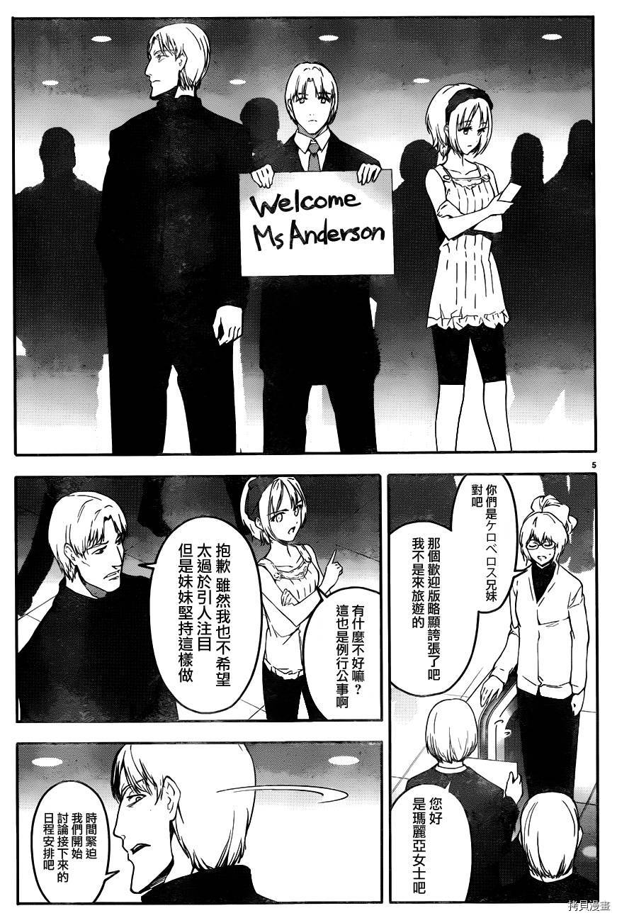 达尔文游戏[拷贝漫画]韩漫全集-第34話无删减无遮挡章节图片 