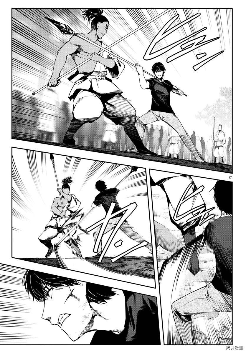 达尔文游戏[拷贝漫画]韩漫全集-第45話无删减无遮挡章节图片 