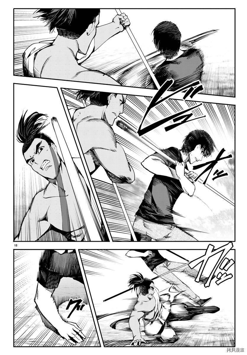 达尔文游戏[拷贝漫画]韩漫全集-第45話无删减无遮挡章节图片 