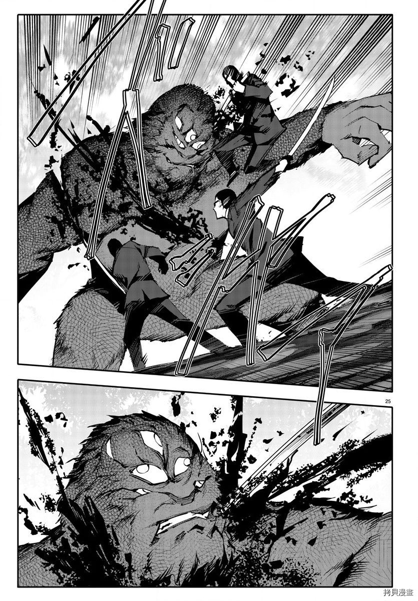 达尔文游戏[拷贝漫画]韩漫全集-第49話无删减无遮挡章节图片 