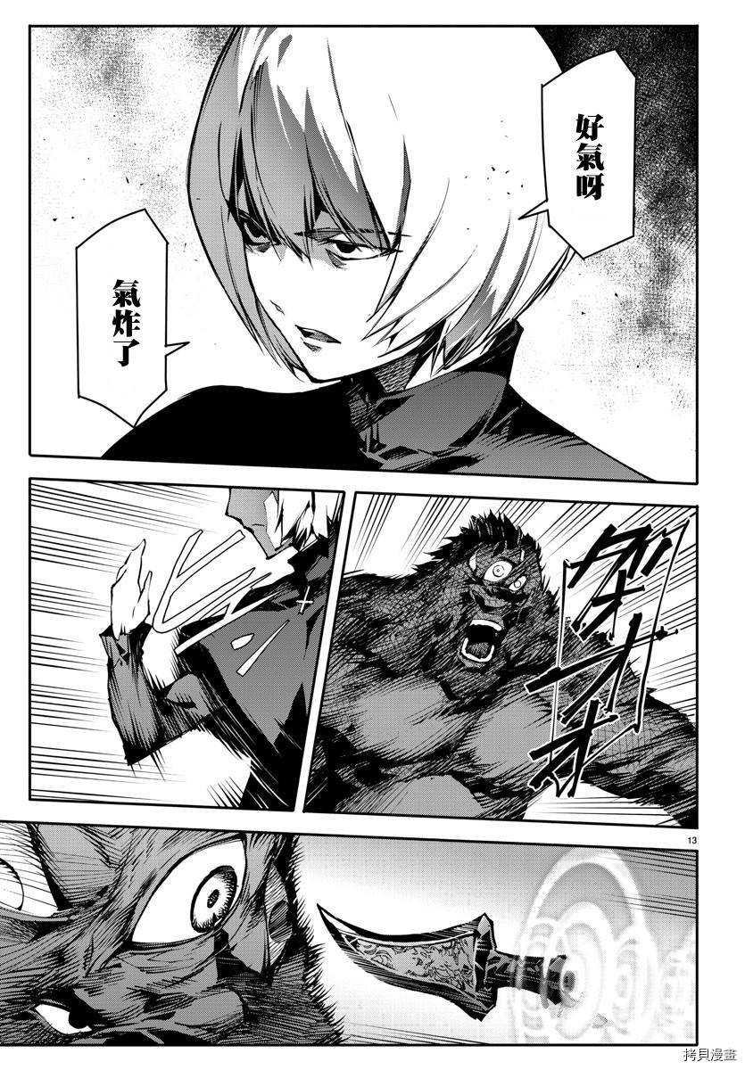 达尔文游戏[拷贝漫画]韩漫全集-第50話无删减无遮挡章节图片 