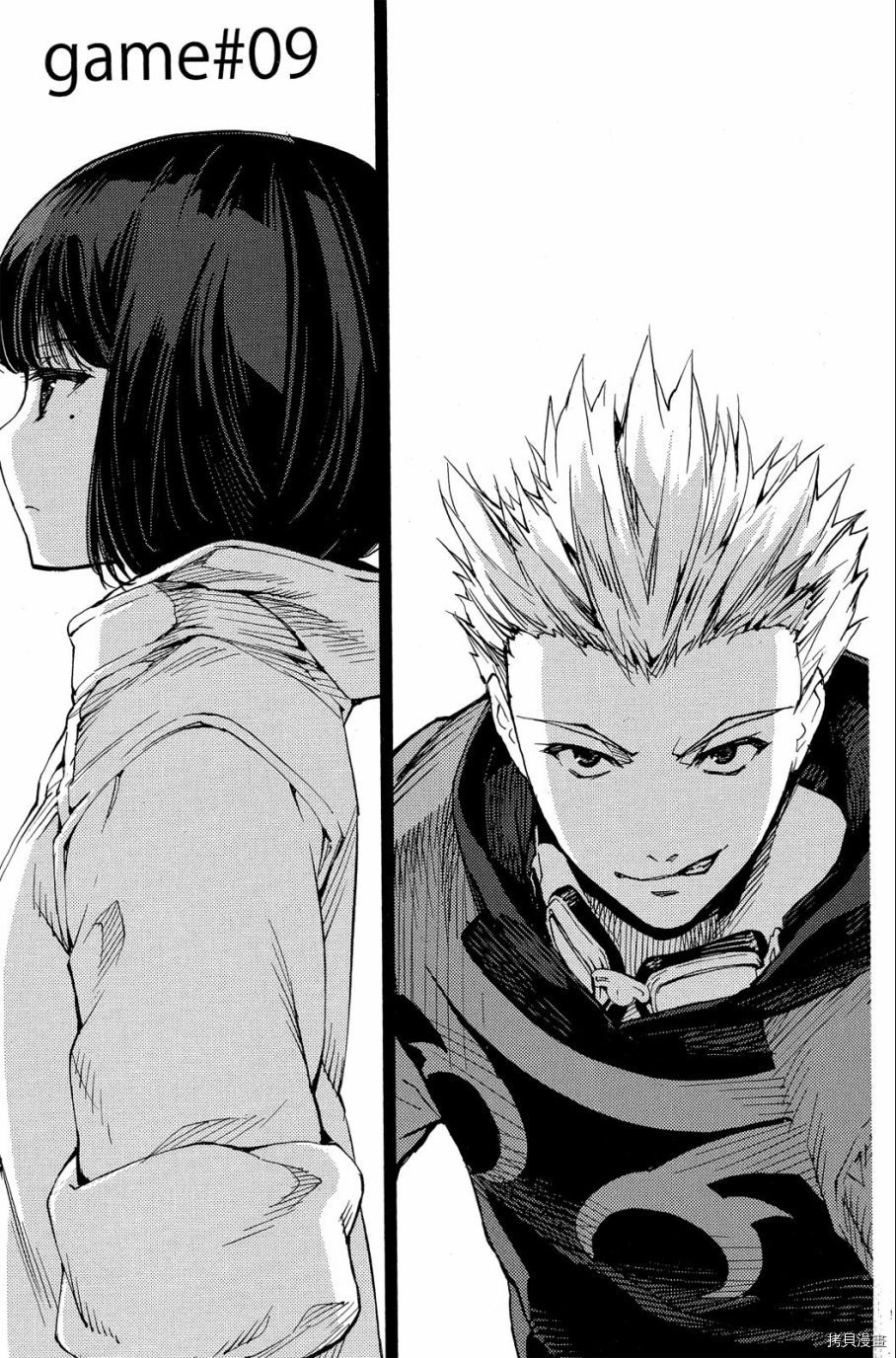 达尔文游戏[拷贝漫画]韩漫全集-第03卷无删减无遮挡章节图片 