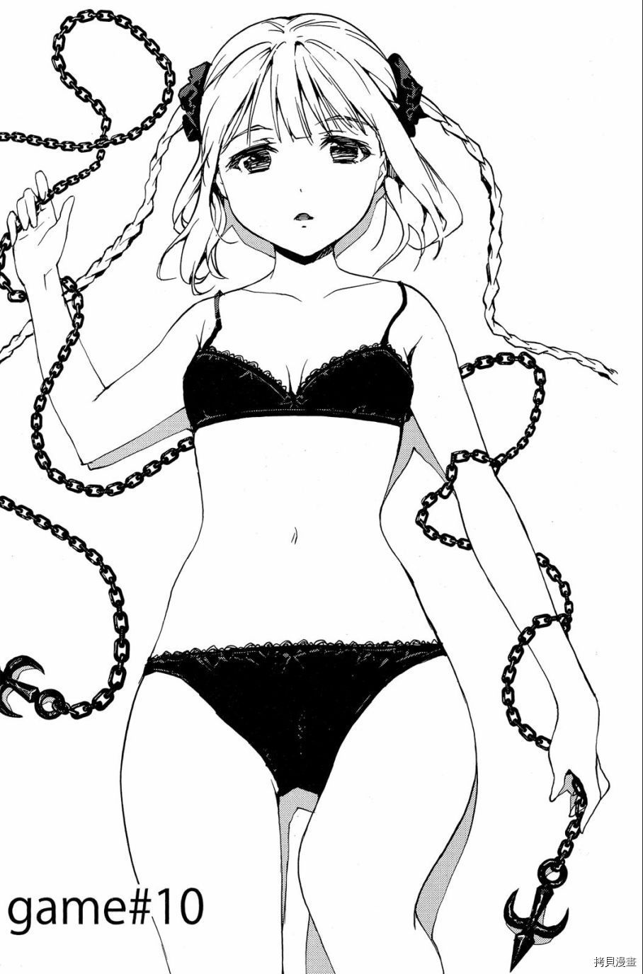 达尔文游戏[拷贝漫画]韩漫全集-第03卷无删减无遮挡章节图片 