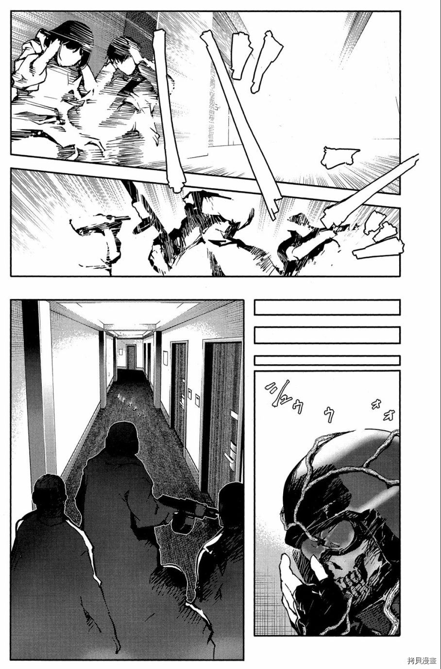达尔文游戏[拷贝漫画]韩漫全集-第03卷无删减无遮挡章节图片 
