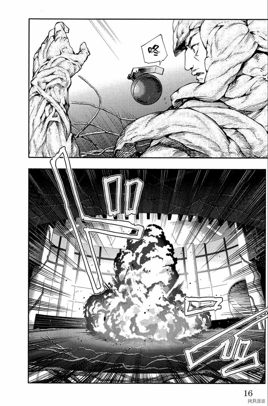 达尔文游戏[拷贝漫画]韩漫全集-第04卷无删减无遮挡章节图片 