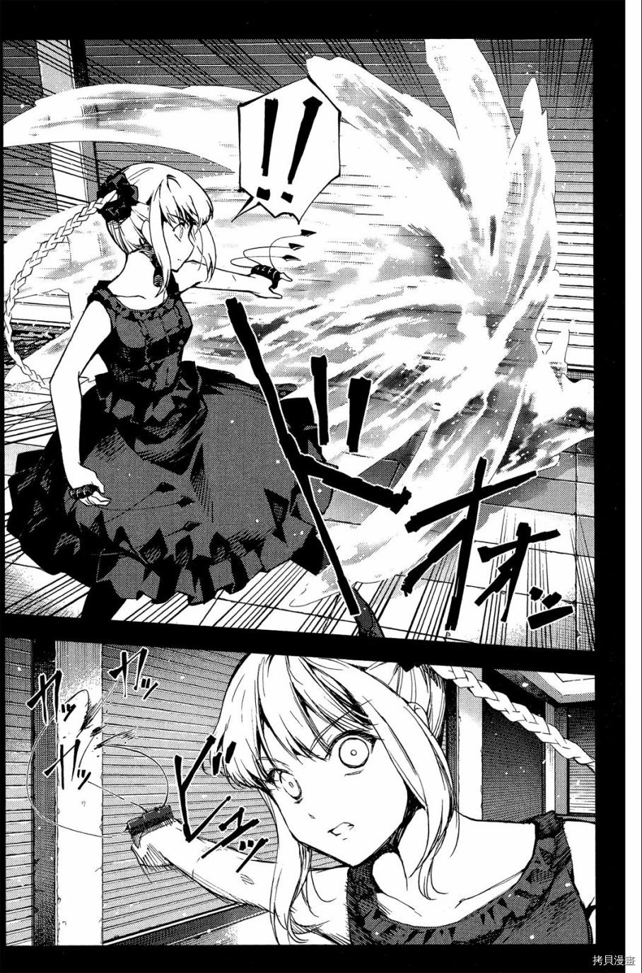 达尔文游戏[拷贝漫画]韩漫全集-第04卷无删减无遮挡章节图片 
