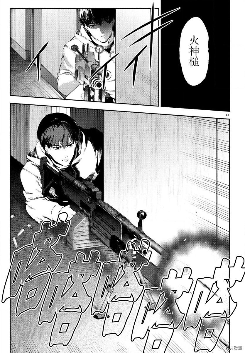 达尔文游戏[拷贝漫画]韩漫全集-第68話无删减无遮挡章节图片 
