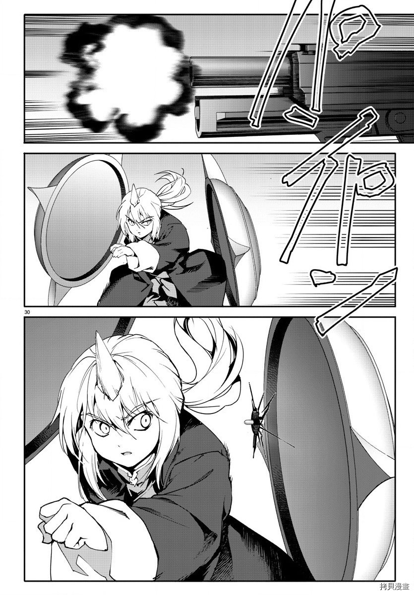 达尔文游戏[拷贝漫画]韩漫全集-第70話无删减无遮挡章节图片 