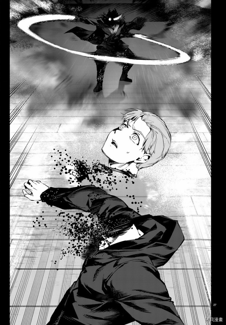 达尔文游戏[拷贝漫画]韩漫全集-第72話无删减无遮挡章节图片 