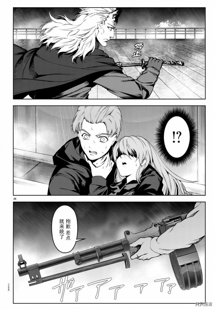 达尔文游戏[拷贝漫画]韩漫全集-第72話无删减无遮挡章节图片 