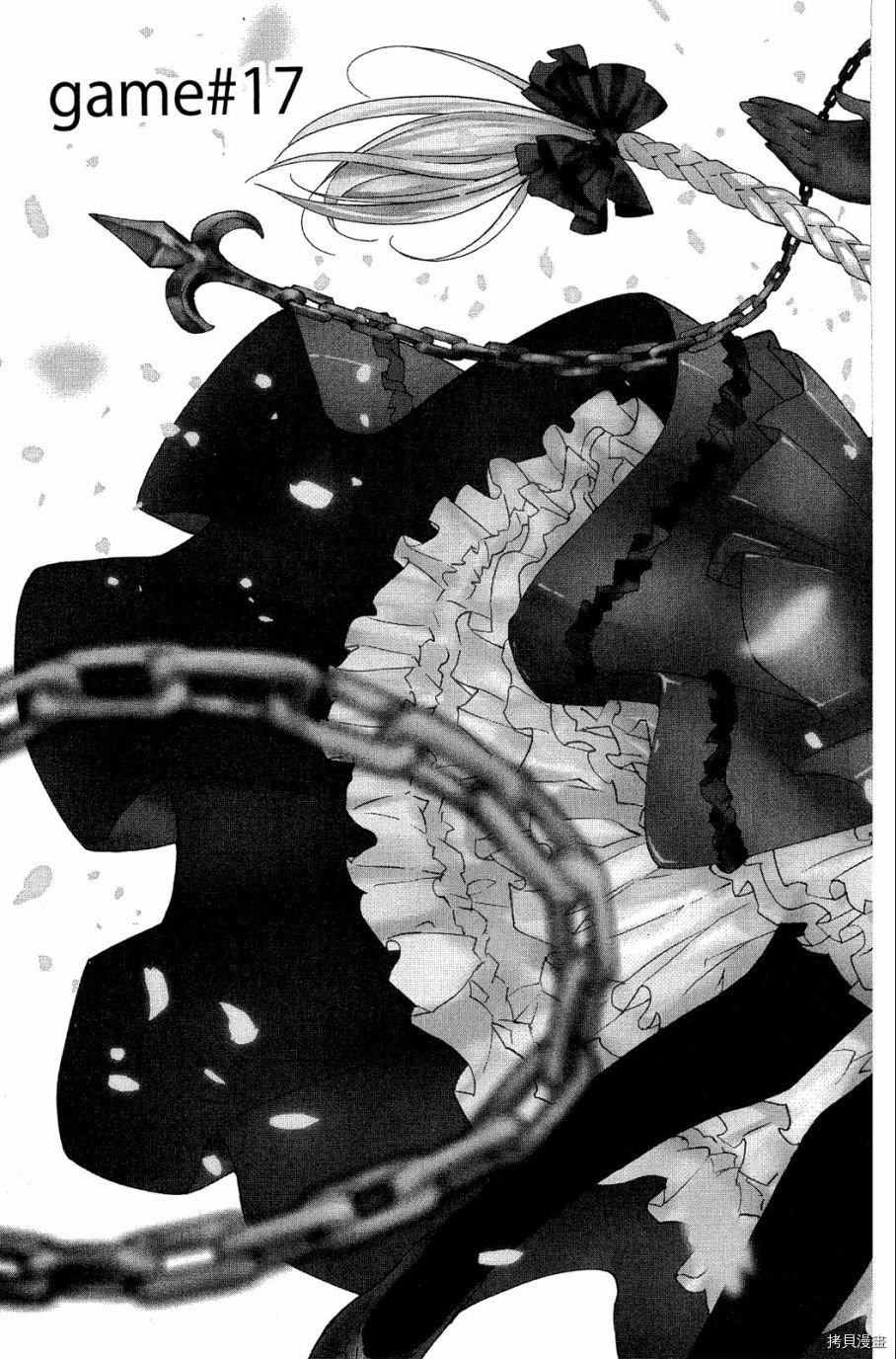 达尔文游戏[拷贝漫画]韩漫全集-第05卷无删减无遮挡章节图片 