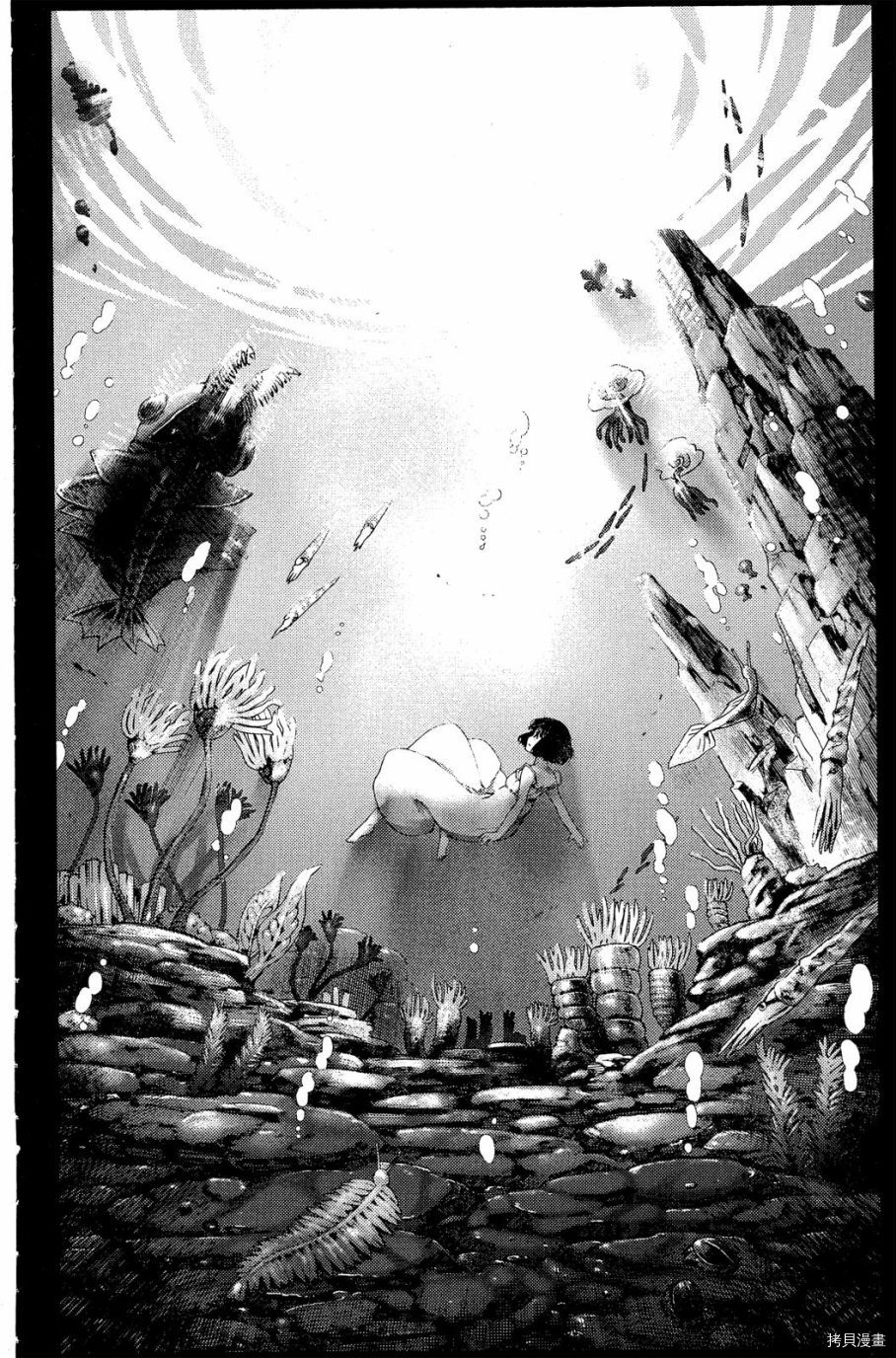 达尔文游戏[拷贝漫画]韩漫全集-第05卷无删减无遮挡章节图片 