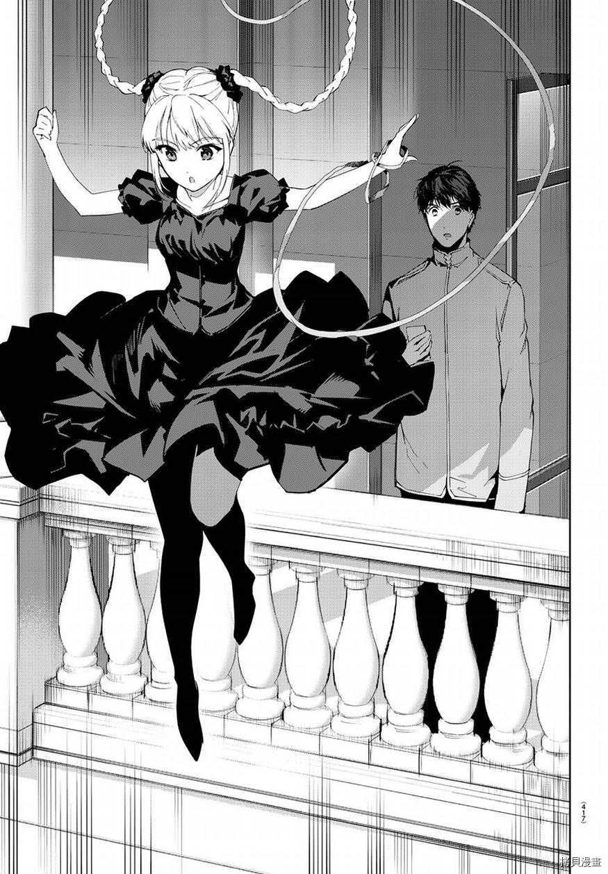 达尔文游戏[拷贝漫画]韩漫全集-第74話无删减无遮挡章节图片 