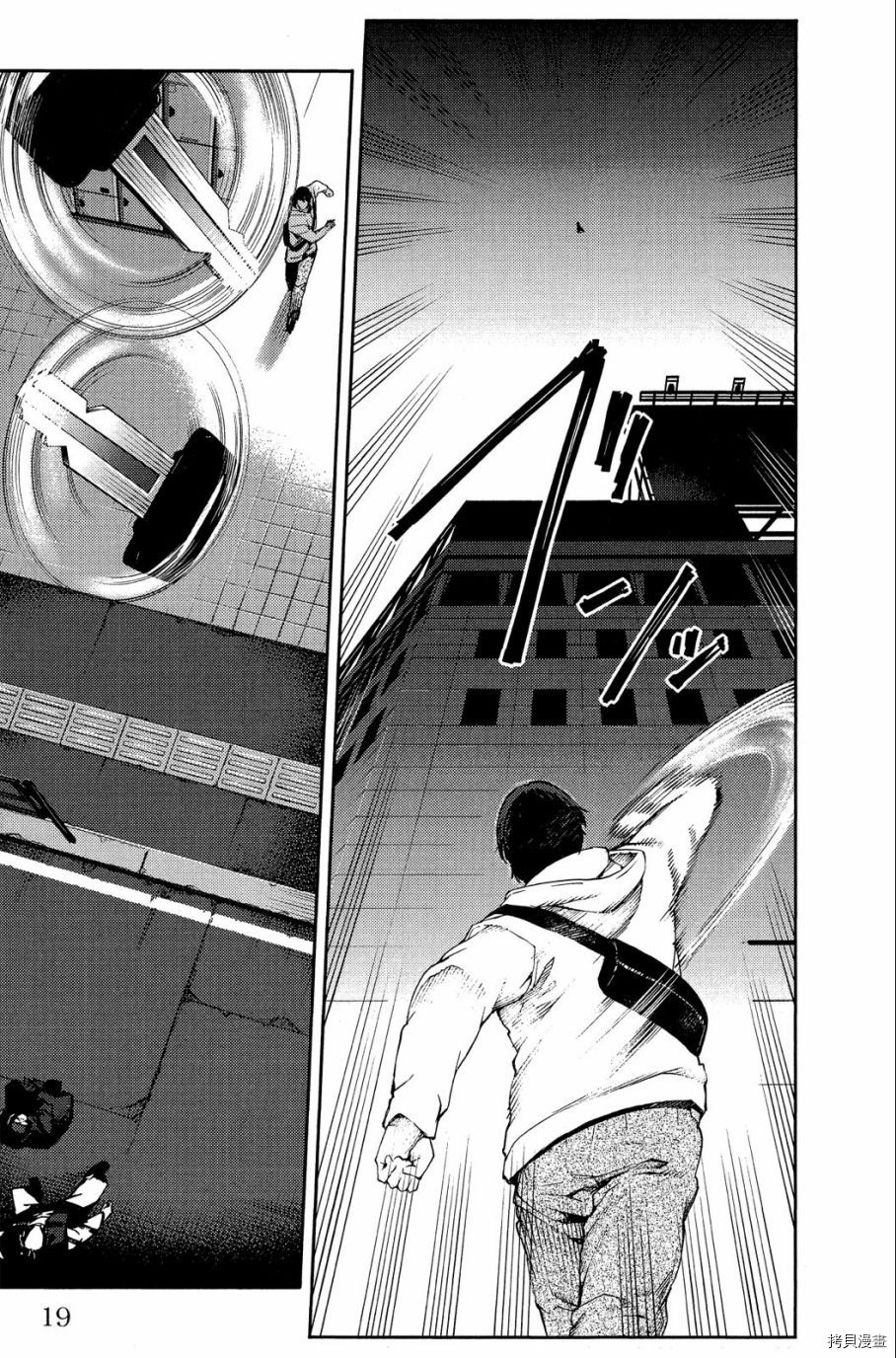 达尔文游戏[拷贝漫画]韩漫全集-第06卷无删减无遮挡章节图片 