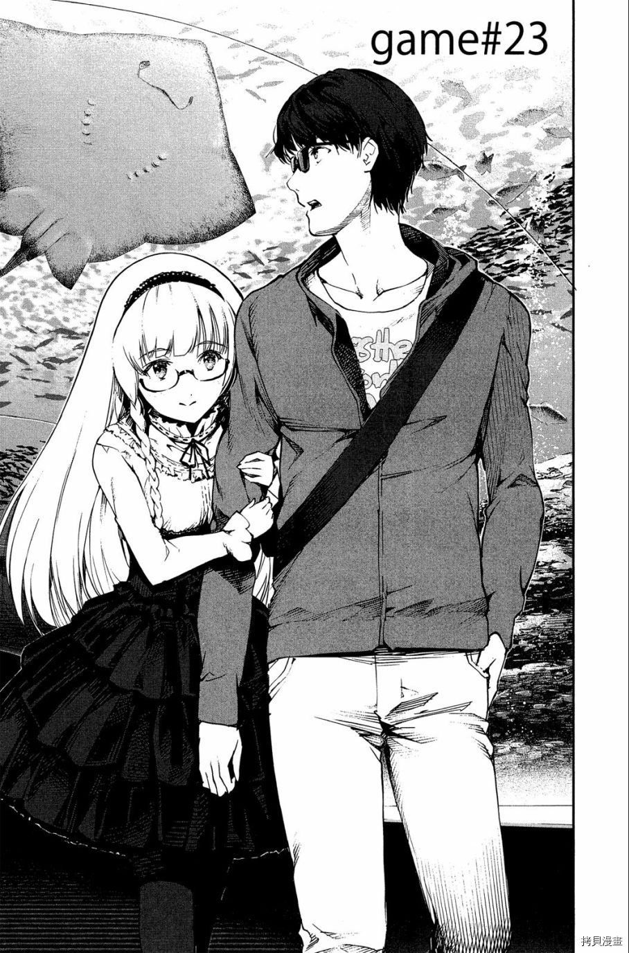 达尔文游戏[拷贝漫画]韩漫全集-第06卷无删减无遮挡章节图片 