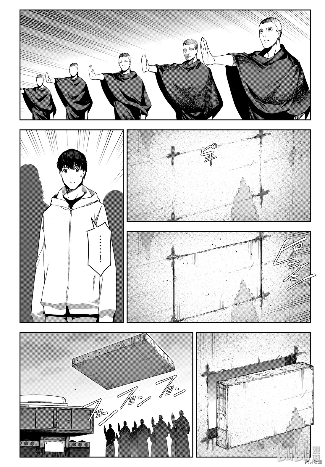 达尔文游戏[拷贝漫画]韩漫全集-第84話无删减无遮挡章节图片 