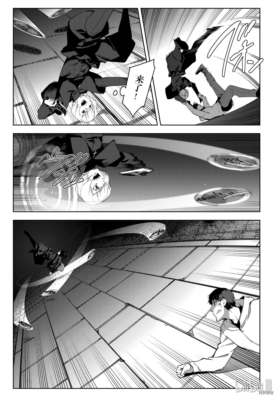 达尔文游戏[拷贝漫画]韩漫全集-第85話无删减无遮挡章节图片 