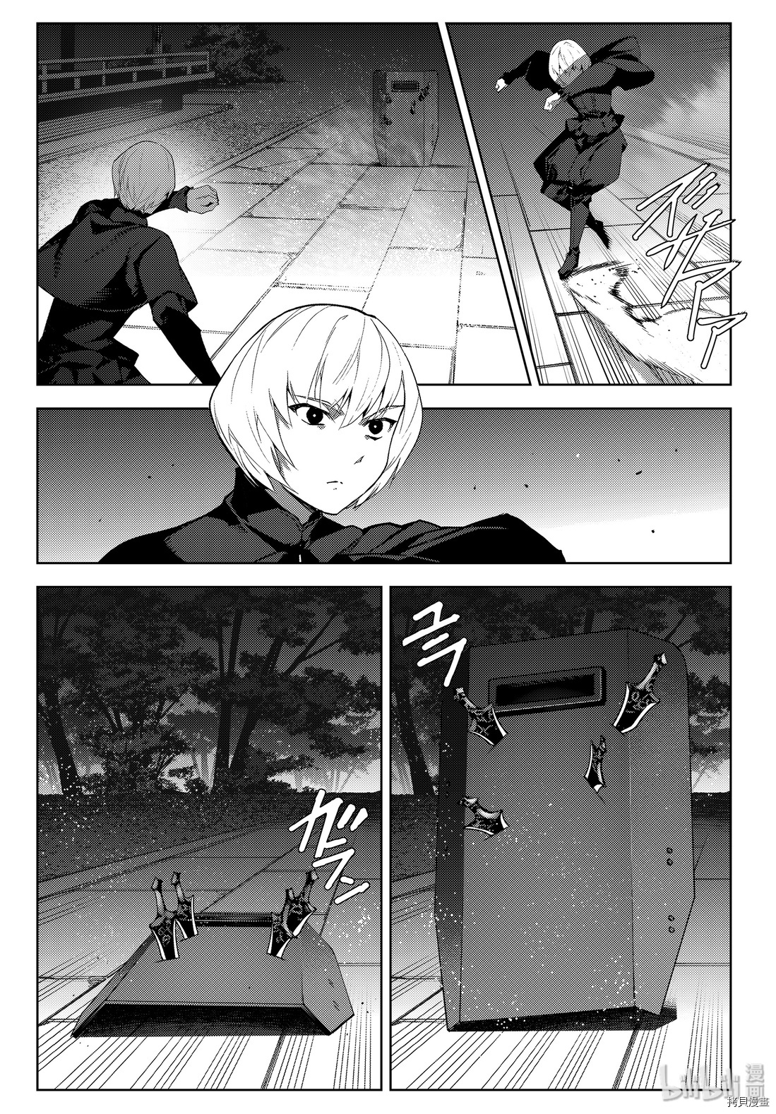 达尔文游戏[拷贝漫画]韩漫全集-第85話无删减无遮挡章节图片 
