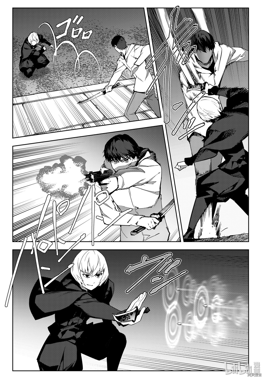 达尔文游戏[拷贝漫画]韩漫全集-第85話无删减无遮挡章节图片 