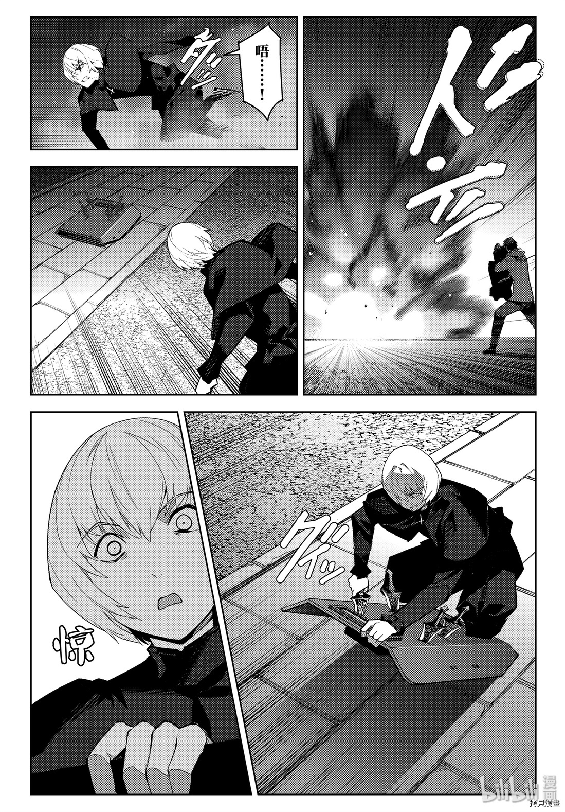 达尔文游戏[拷贝漫画]韩漫全集-第85話无删减无遮挡章节图片 