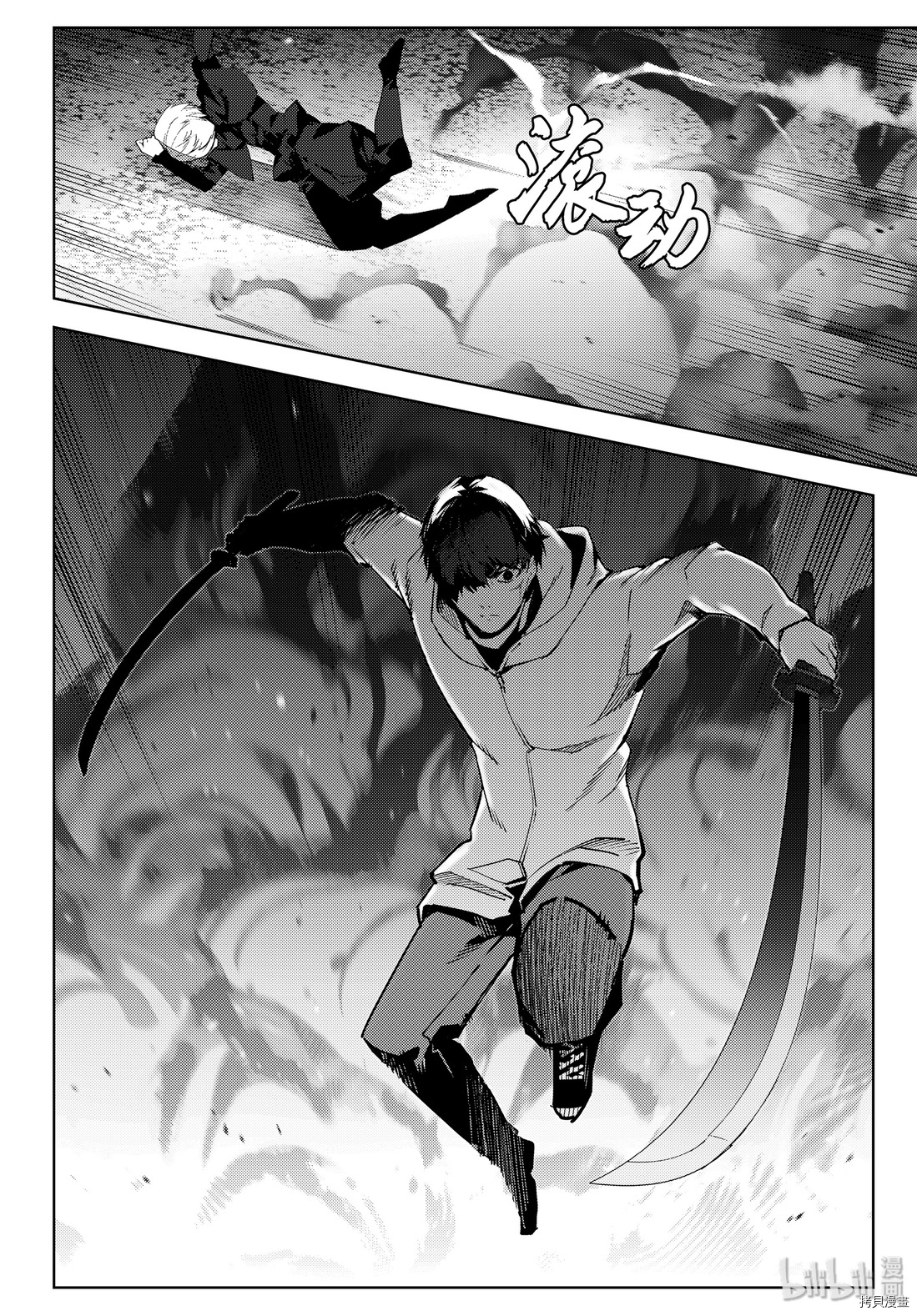 达尔文游戏[拷贝漫画]韩漫全集-第85話无删减无遮挡章节图片 