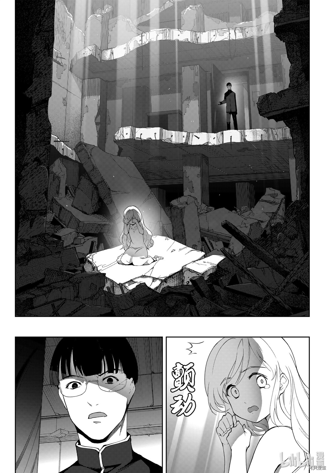 达尔文游戏[拷贝漫画]韩漫全集-第86話无删减无遮挡章节图片 