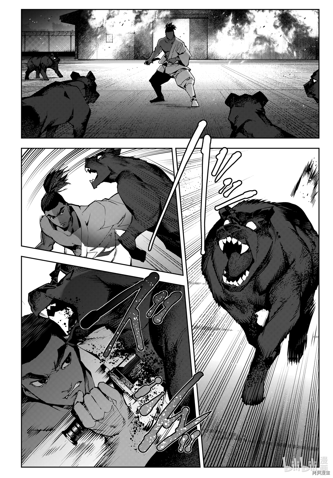 达尔文游戏[拷贝漫画]韩漫全集-第90話无删减无遮挡章节图片 