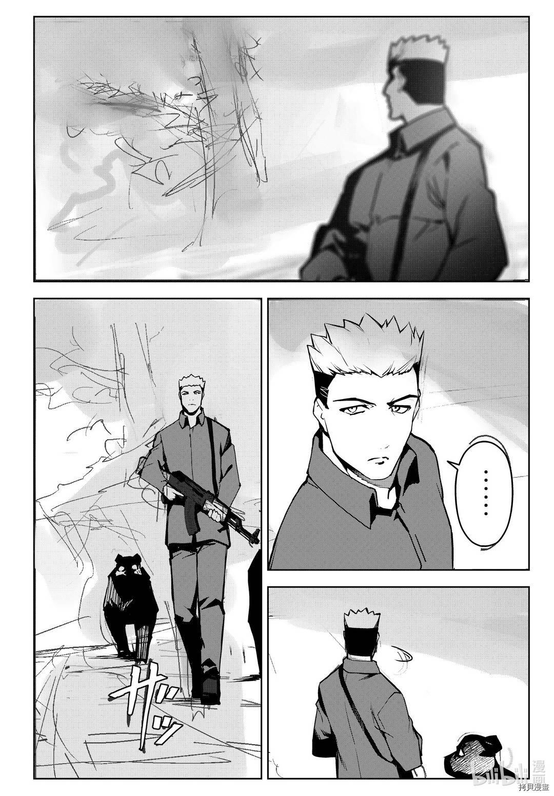 达尔文游戏[拷贝漫画]韩漫全集-第91話无删减无遮挡章节图片 