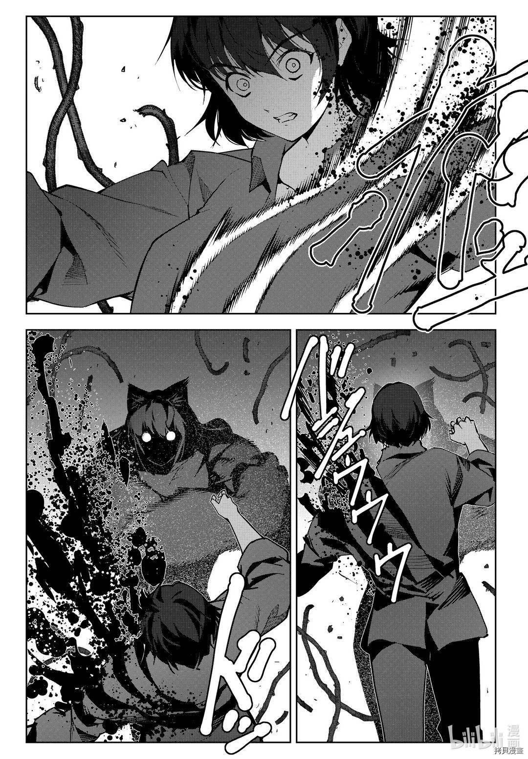 达尔文游戏[拷贝漫画]韩漫全集-第92話无删减无遮挡章节图片 
