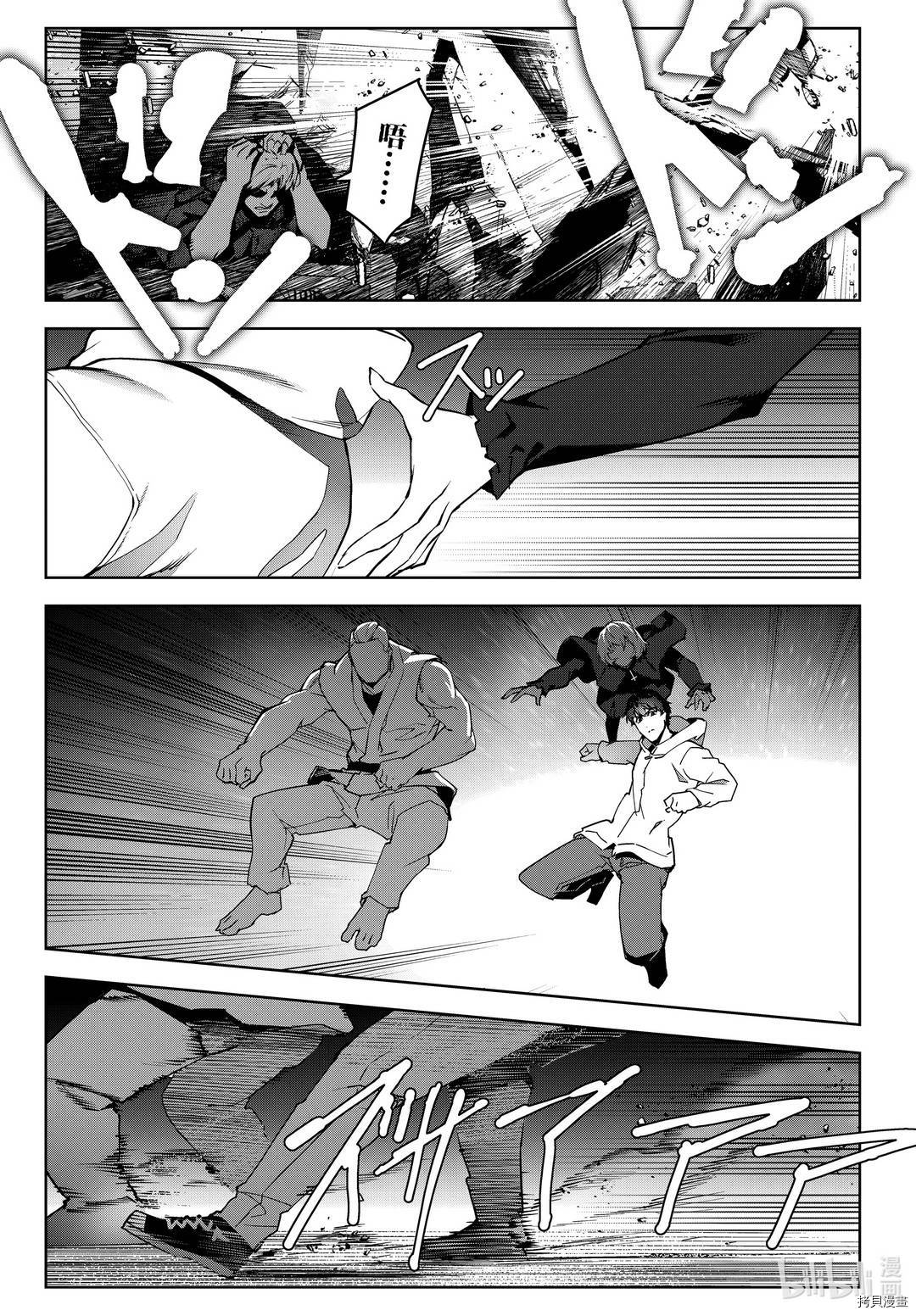 达尔文游戏[拷贝漫画]韩漫全集-第92話无删减无遮挡章节图片 