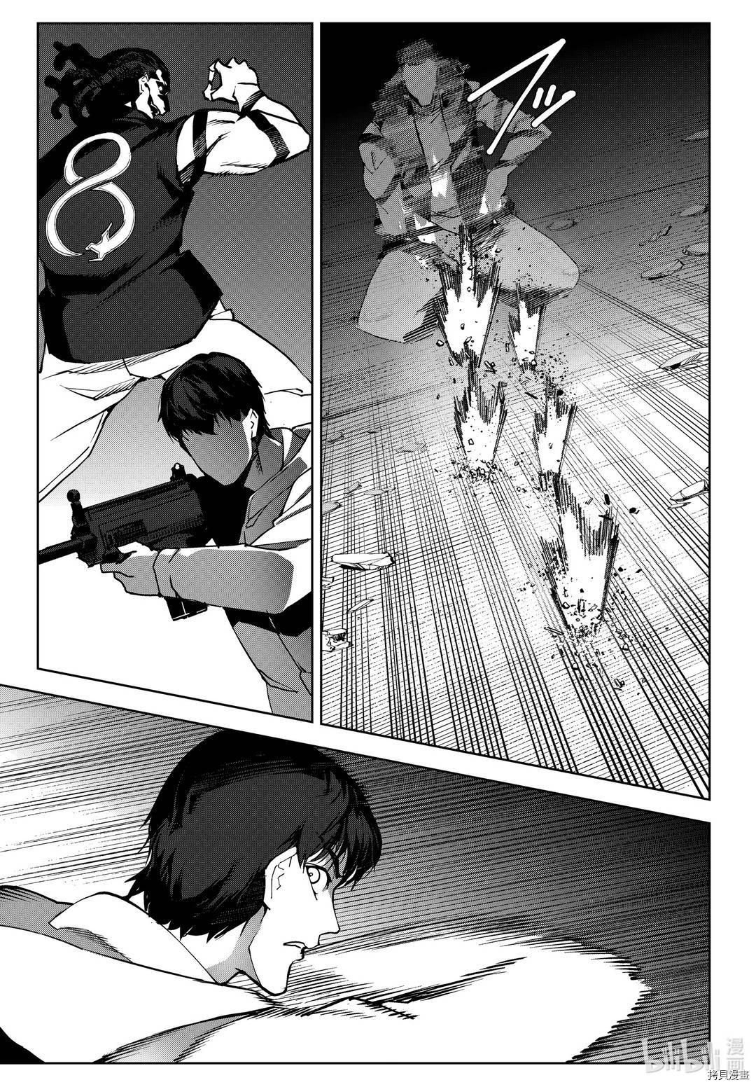 达尔文游戏[拷贝漫画]韩漫全集-第92話无删减无遮挡章节图片 