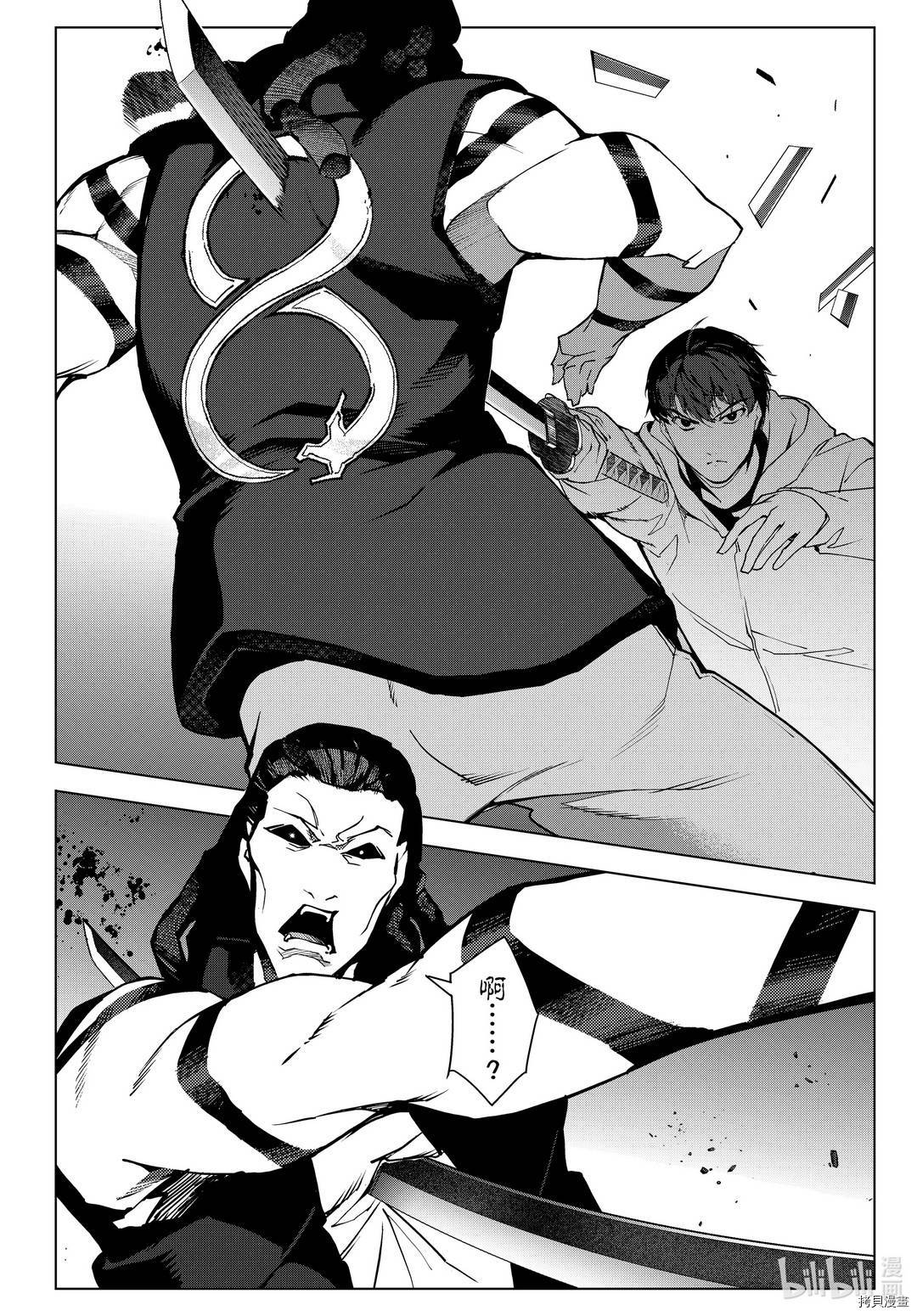 达尔文游戏[拷贝漫画]韩漫全集-第93話无删减无遮挡章节图片 