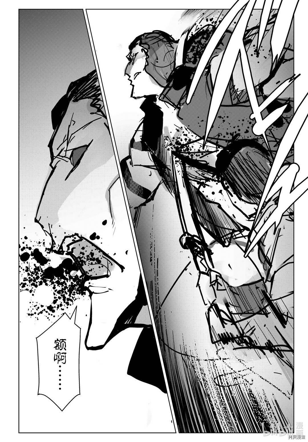 达尔文游戏[拷贝漫画]韩漫全集-第93話无删减无遮挡章节图片 