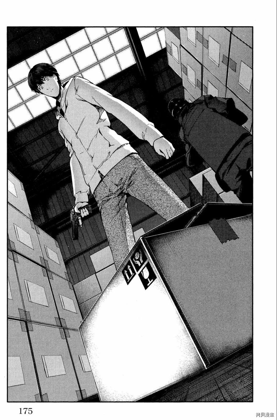 达尔文游戏[拷贝漫画]韩漫全集-第07卷无删减无遮挡章节图片 