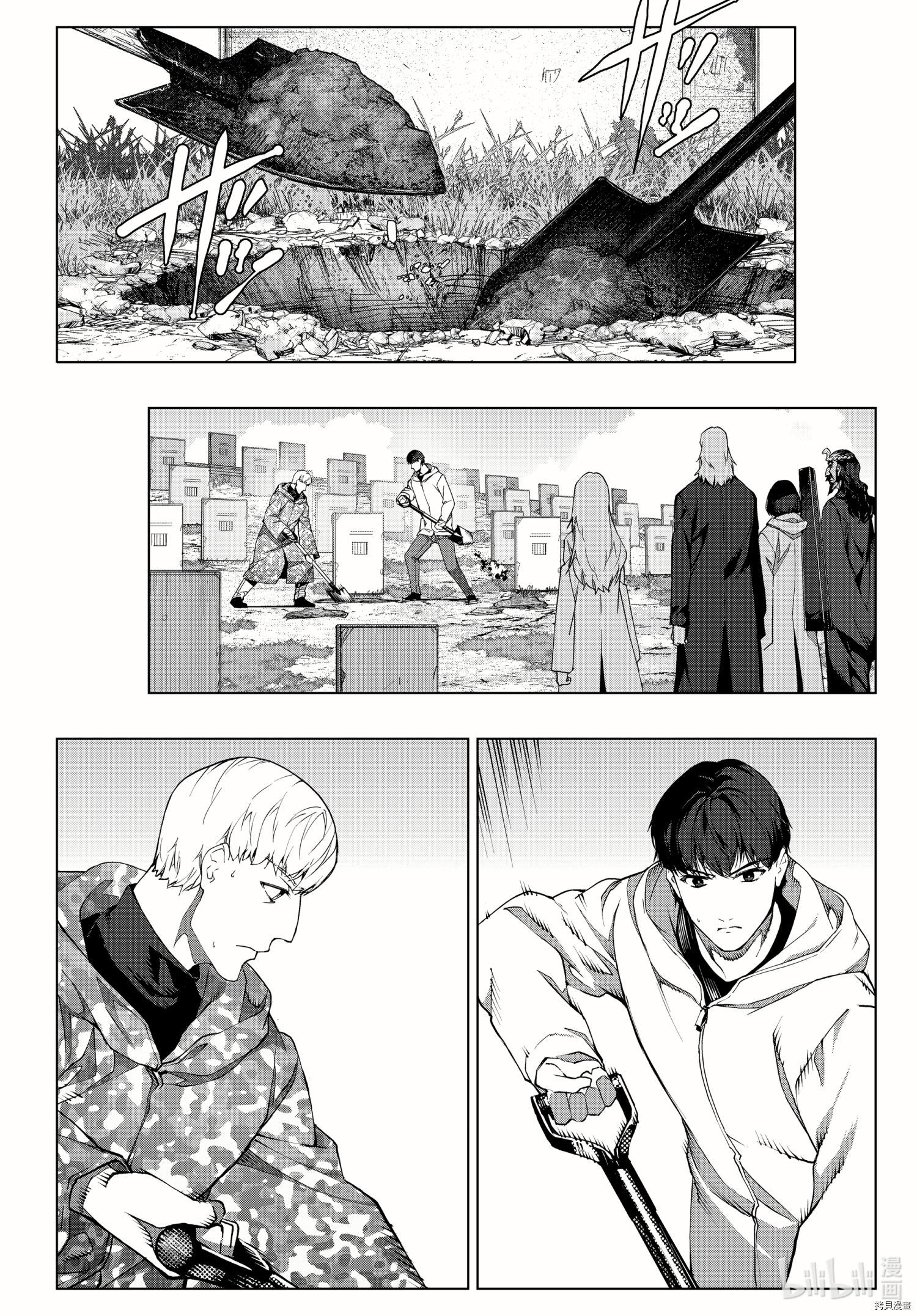 达尔文游戏[拷贝漫画]韩漫全集-第100話无删减无遮挡章节图片 