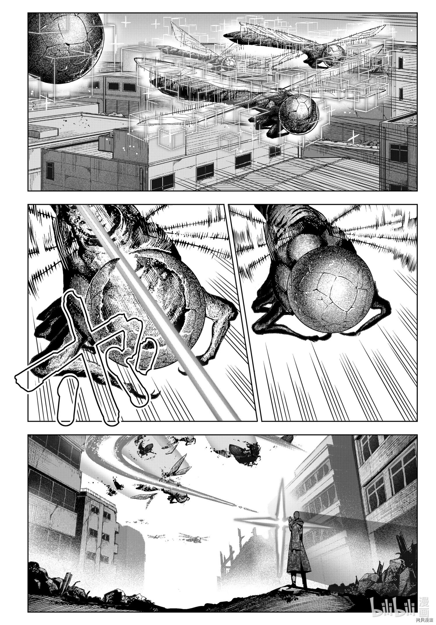 达尔文游戏[拷贝漫画]韩漫全集-第102話无删减无遮挡章节图片 