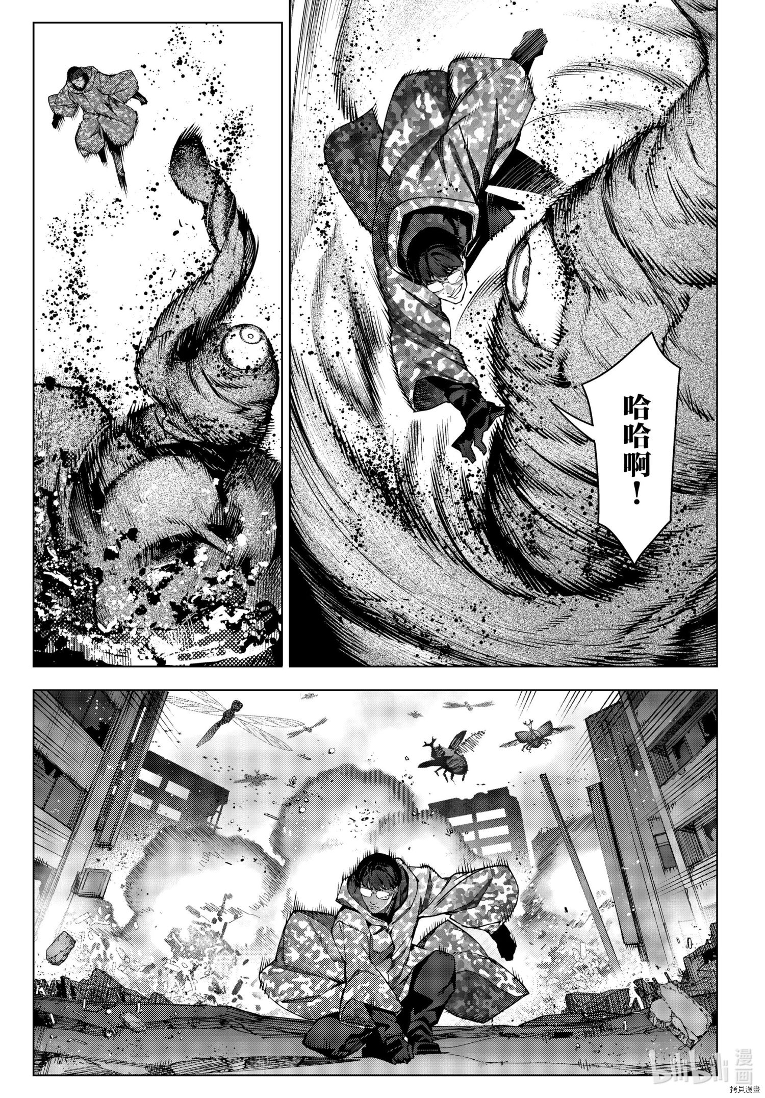 达尔文游戏[拷贝漫画]韩漫全集-第102話无删减无遮挡章节图片 