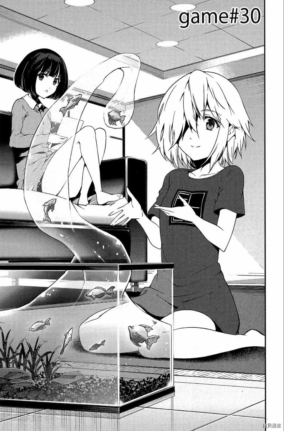达尔文游戏[拷贝漫画]韩漫全集-第08卷无删减无遮挡章节图片 
