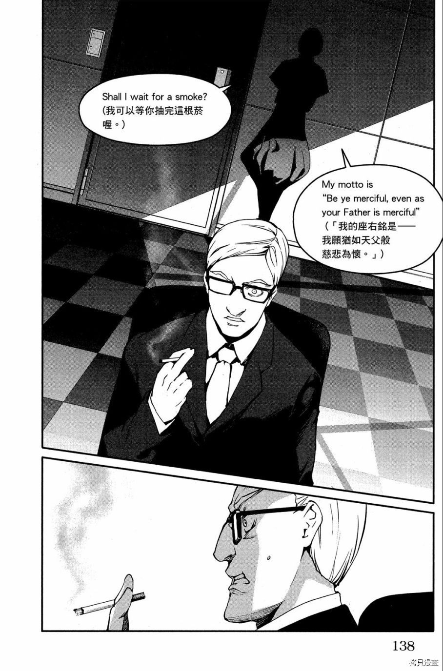 达尔文游戏[拷贝漫画]韩漫全集-第08卷无删减无遮挡章节图片 