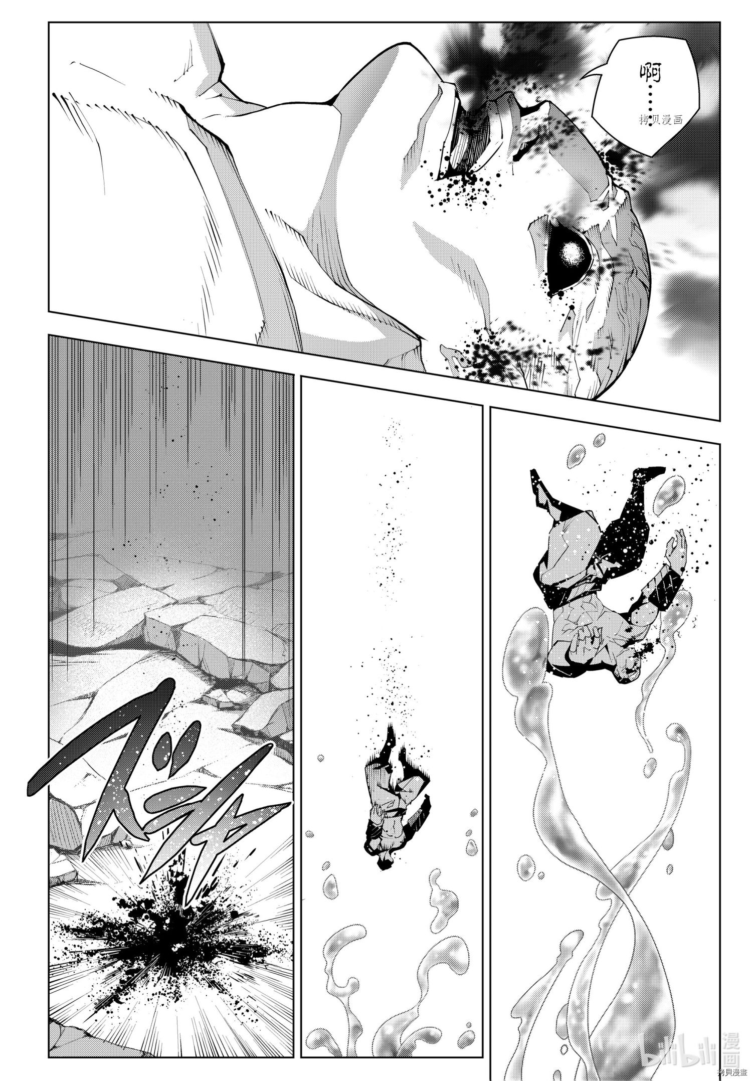 达尔文游戏[拷贝漫画]韩漫全集-第104話无删减无遮挡章节图片 