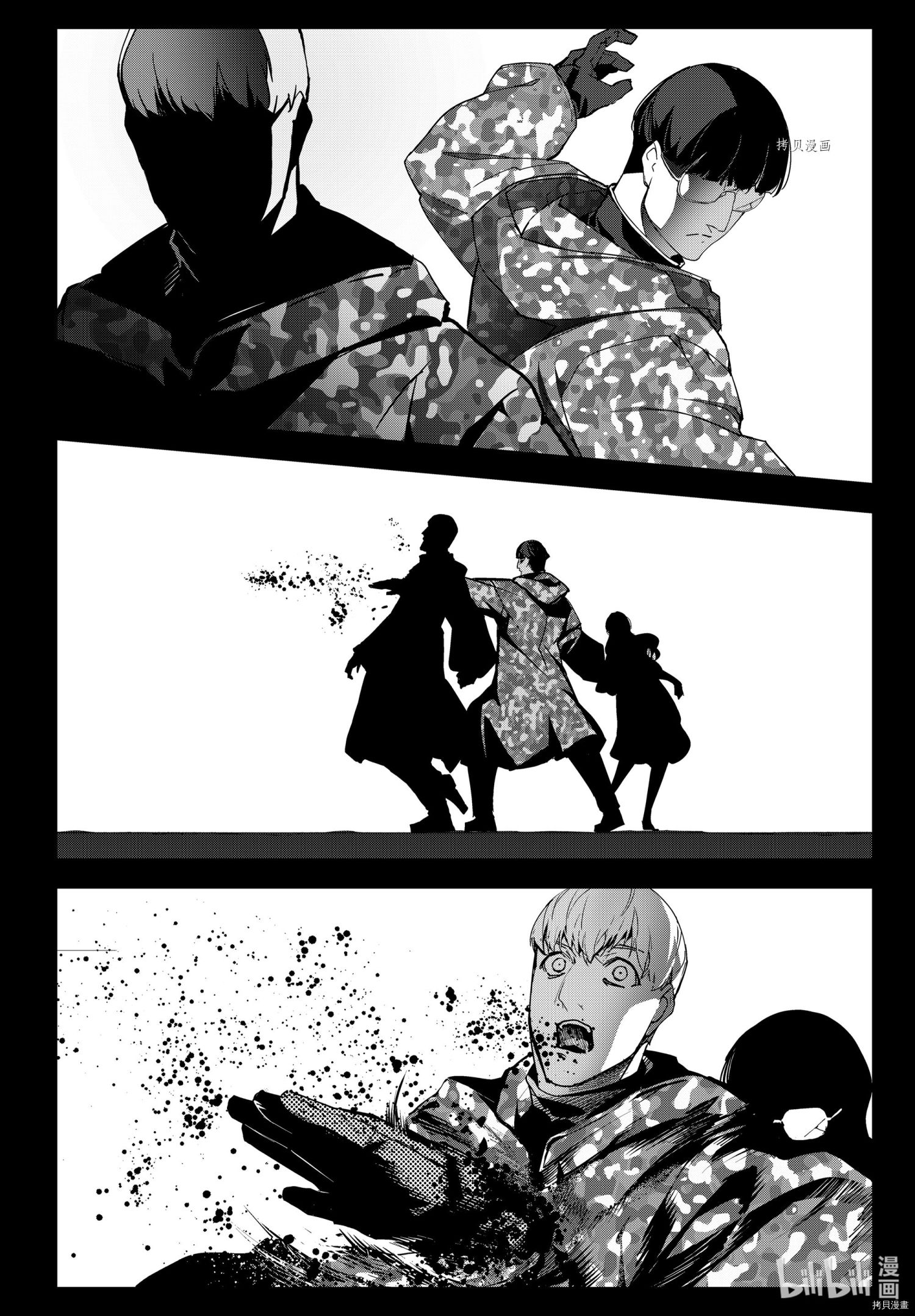 达尔文游戏[拷贝漫画]韩漫全集-第105話无删减无遮挡章节图片 