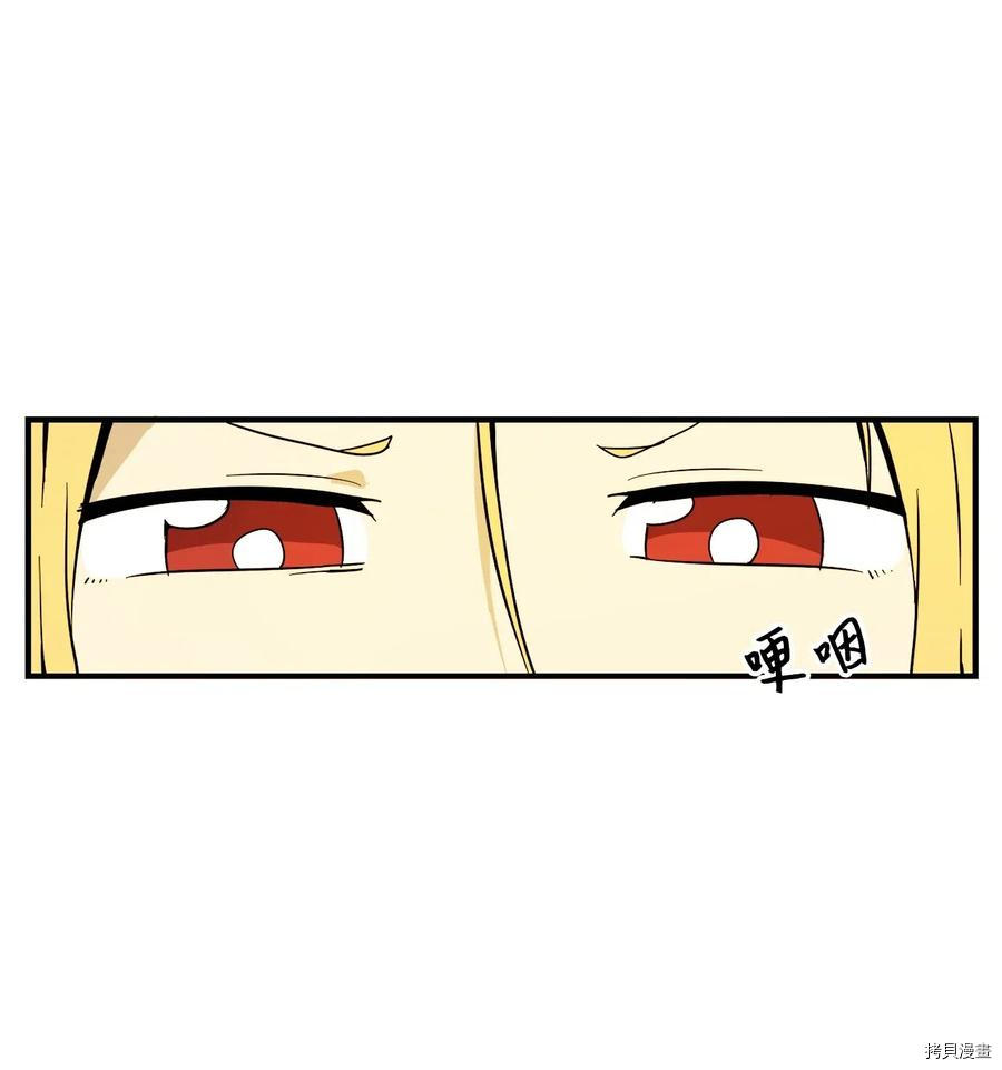 旦旦好友[拷贝漫画]韩漫全集-第21话无删减无遮挡章节图片 