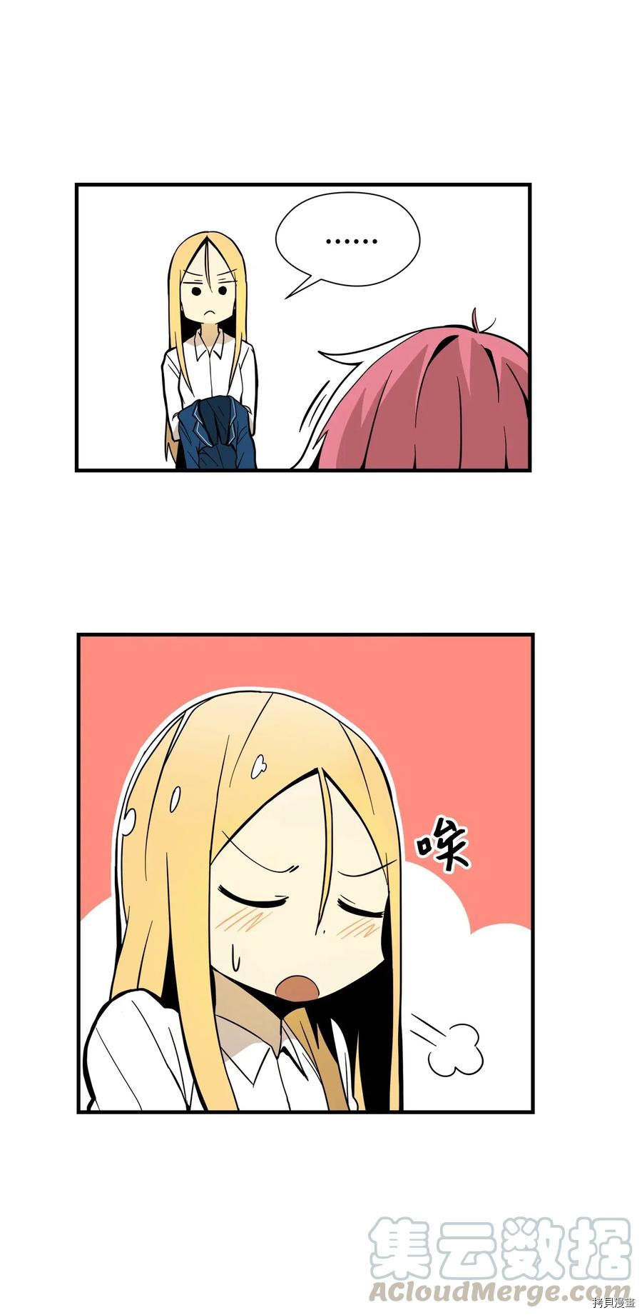旦旦好友[拷贝漫画]韩漫全集-第21话无删减无遮挡章节图片 