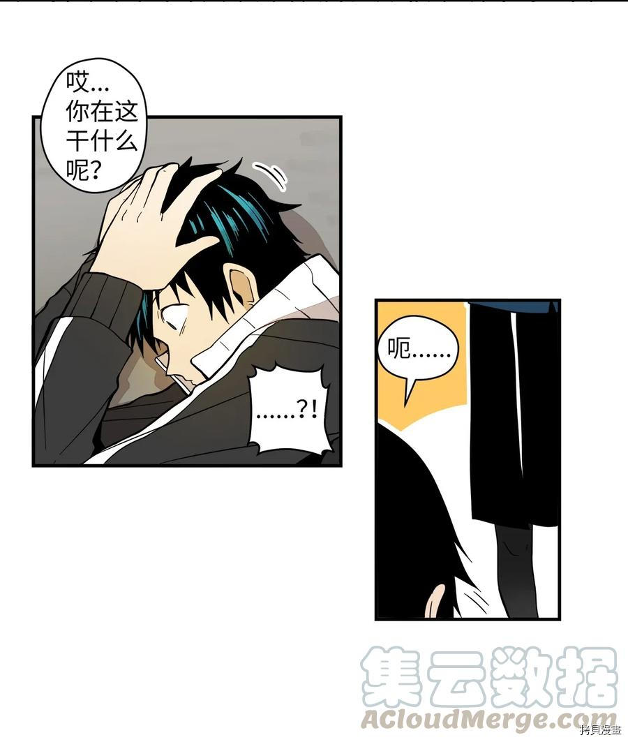 旦旦好友[拷贝漫画]韩漫全集-第36话无删减无遮挡章节图片 