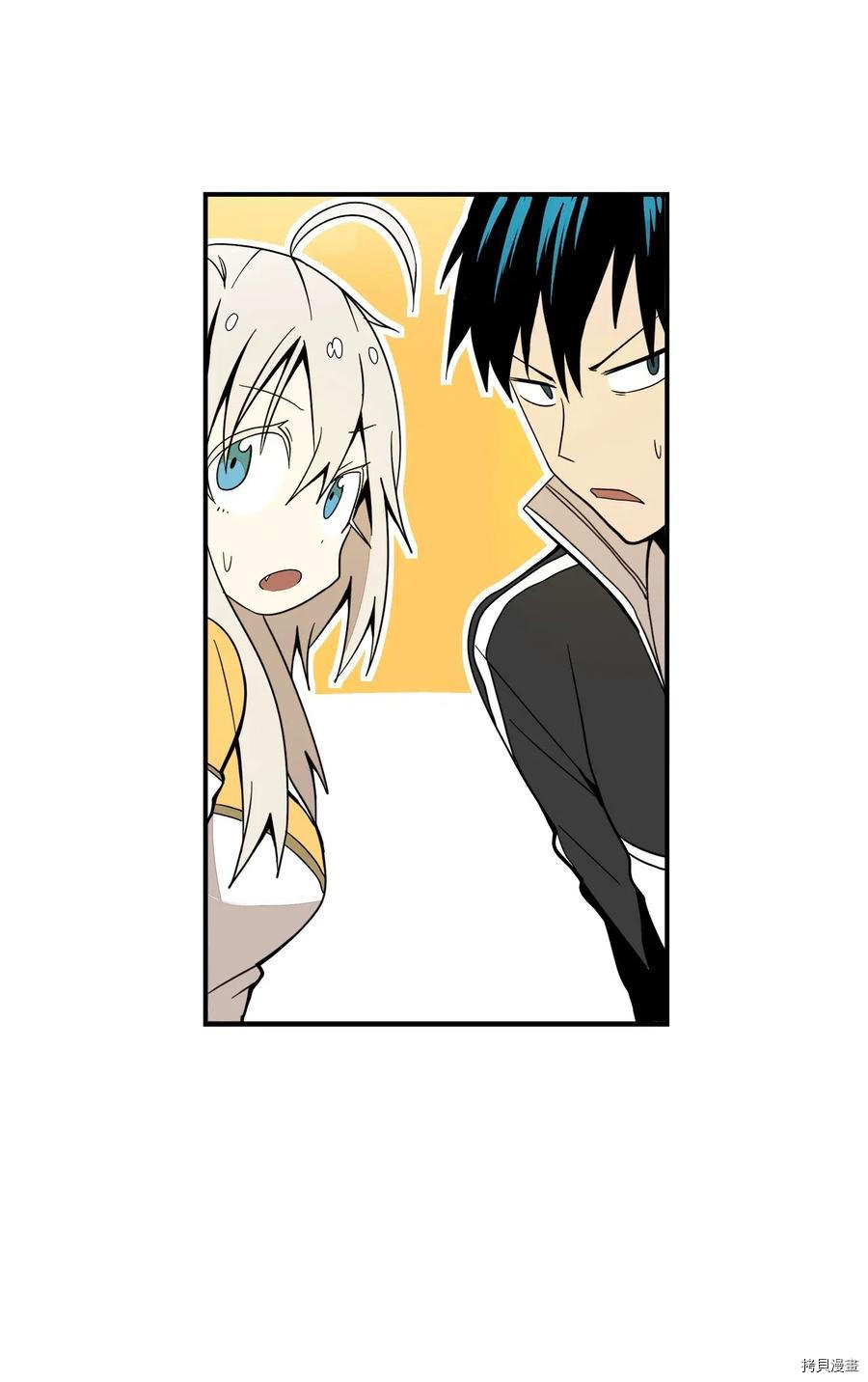 旦旦好友[拷贝漫画]韩漫全集-第38话无删减无遮挡章节图片 