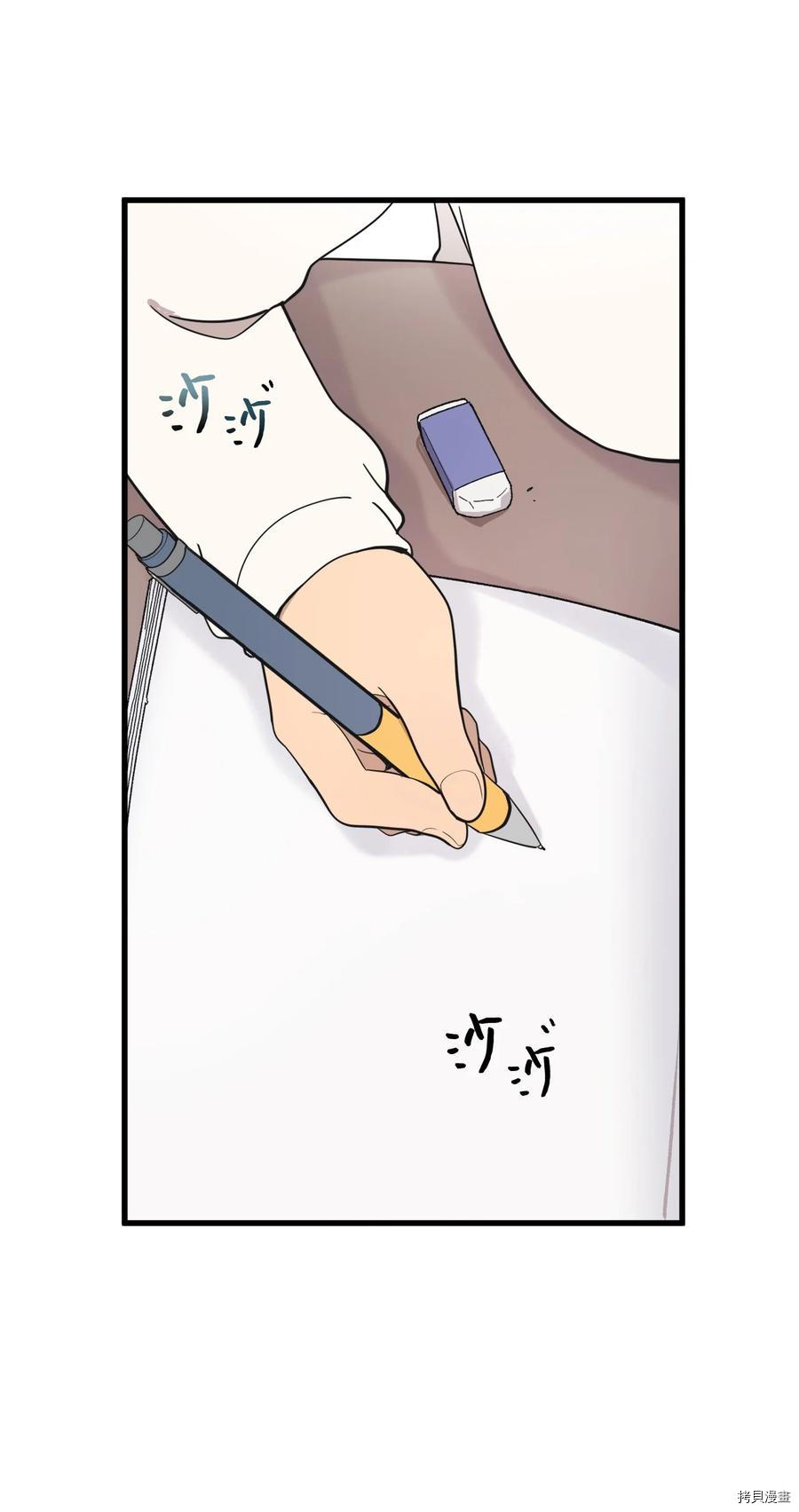 旦旦好友[拷贝漫画]韩漫全集-第66话无删减无遮挡章节图片 